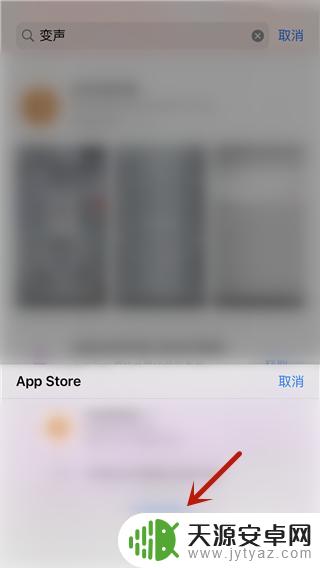 如何改变声音软件苹果手机 iPhone通话变声教程