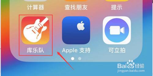 怎么删除库乐队导入手机的铃声苹果13 怎么在iphone上删除自定义铃声