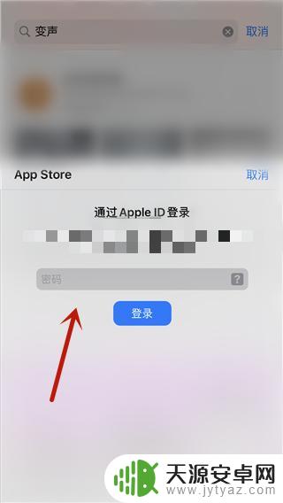 如何改变声音软件苹果手机 iPhone通话变声教程