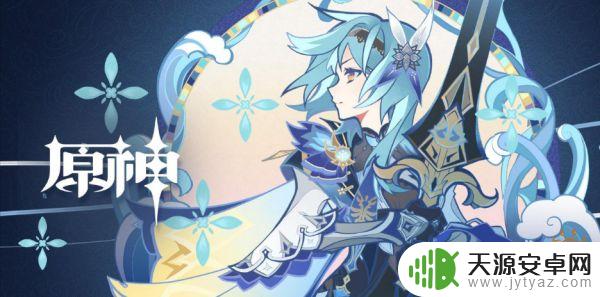 原神稻田怎么去 原神稻妻位置攻略
