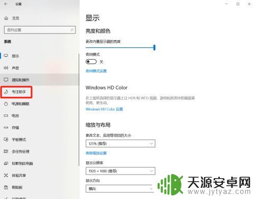 手机玩游戏总是弹出桌面怎么办 游戏时突然退出到桌面解决方法