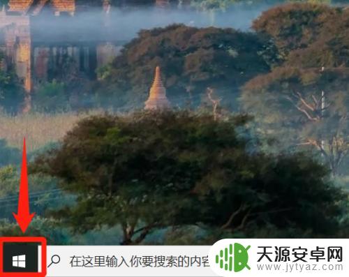 手机玩游戏总是弹出桌面怎么办 游戏时突然退出到桌面解决方法