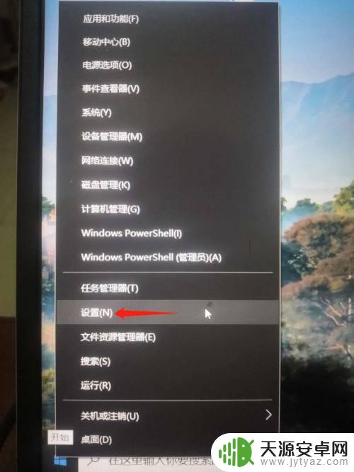 手机玩游戏总是弹出桌面怎么办 游戏时突然退出到桌面解决方法