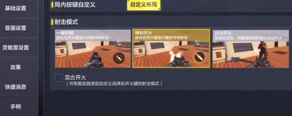 cod手游腰射什么意思 使命召唤手游腰射是什么玩法