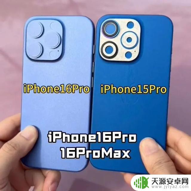 iPhone 16 最新爆料！想要入手吗？