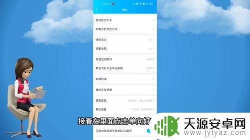 手机qq怎么查看删除的好友 手机qq怎么恢复已删除的好友