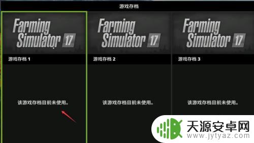 模拟农场怎么添加 模拟农场20模组添加教程