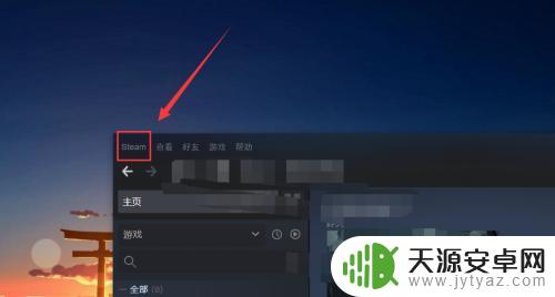 怎么跳过steam离线 Steam如何设置离线模式