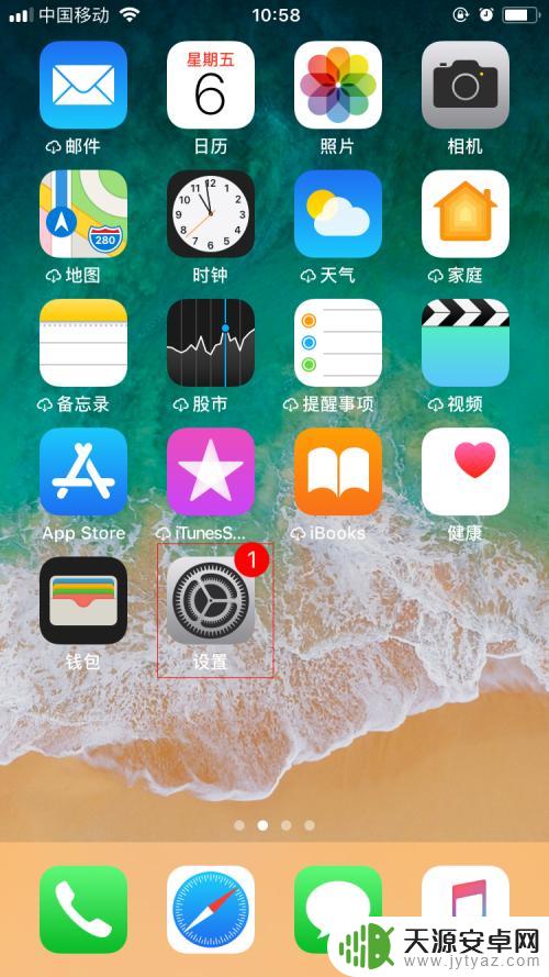 苹果手机未连接互联网怎么设置 如何解决iPhone手机safari浏览器无法接入互联网