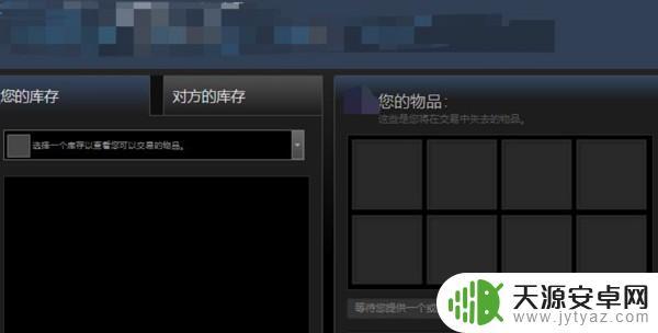 steam发饰品 CSGO饰品怎么送给好友