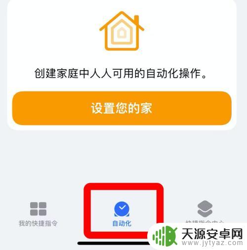 电梯卡怎么添加到苹果手机nfc 苹果手机怎么使用电梯卡