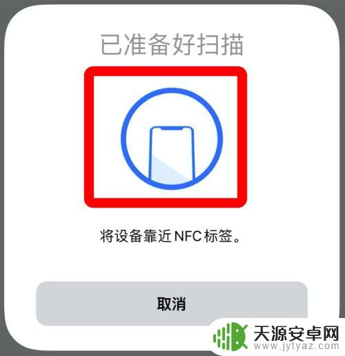 电梯卡怎么添加到苹果手机nfc 苹果手机怎么使用电梯卡