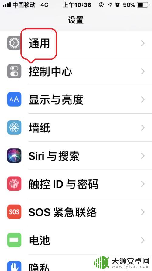 手机设置屏保如何模糊 苹果手机锁屏壁纸变模糊怎么解决