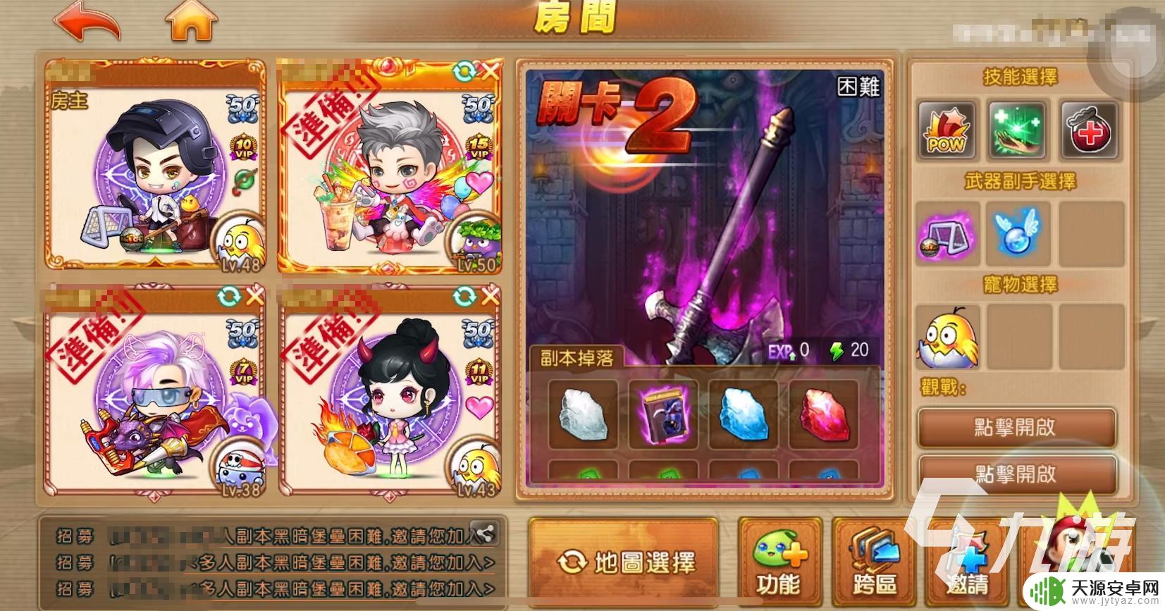 弹弹堂怎么点赞玩家 弹弹堂大冒险点赞快速提升方法