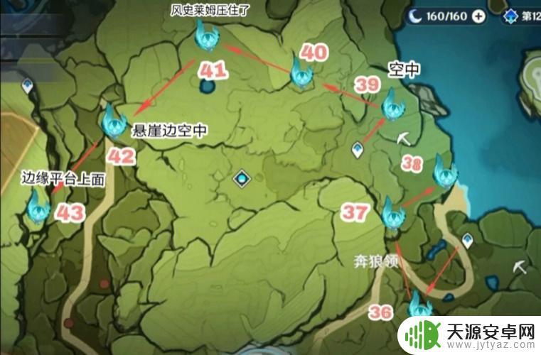 原神怎么查看剩下的风神瞳 原神风神瞳怎么查看剩余数量