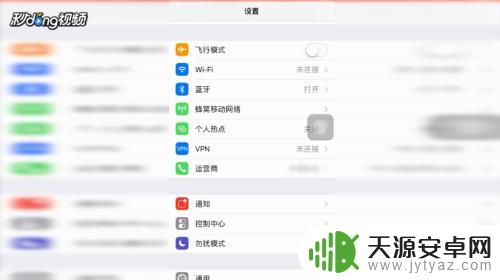 手机如何设置电话无法接通 手机如何设置为无声模式
