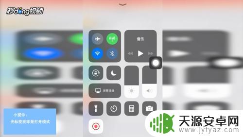 手机如何设置电话无法接通 手机如何设置为无声模式