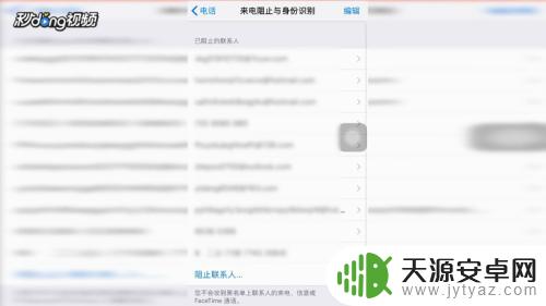 手机如何设置电话无法接通 手机如何设置为无声模式