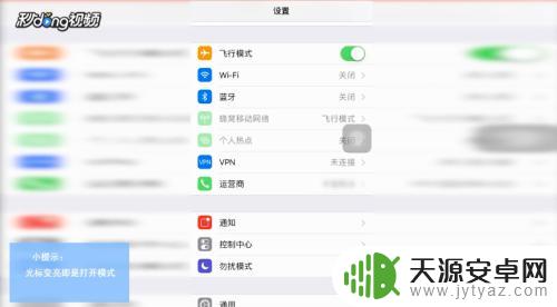手机如何设置电话无法接通 手机如何设置为无声模式