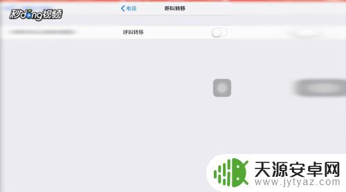 手机如何设置电话无法接通 手机如何设置为无声模式