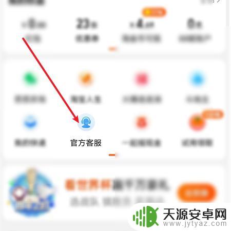 手机淘宝投诉电话 淘宝投诉电话95188人工客服投诉处理流程