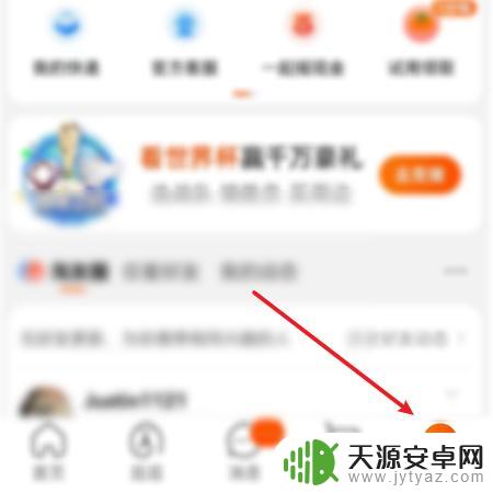 手机淘宝投诉电话 淘宝投诉电话95188人工客服投诉处理流程