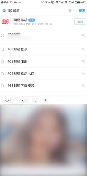 在手机上怎么注册一个邮箱 手机上注册电子邮箱的步骤