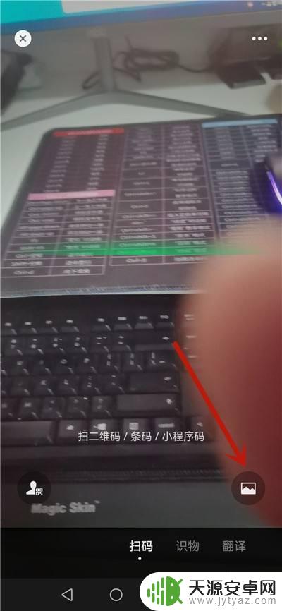 怎么查看手机保存的wifi密码 手机怎么查看已连接wifi密码