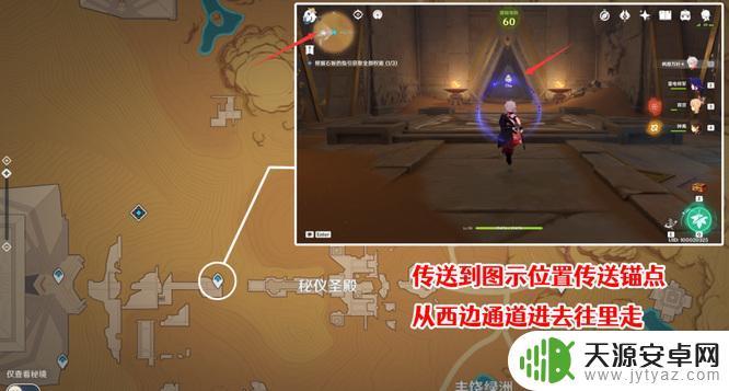 原神气息之间在哪 原神气息之间在哪里找
