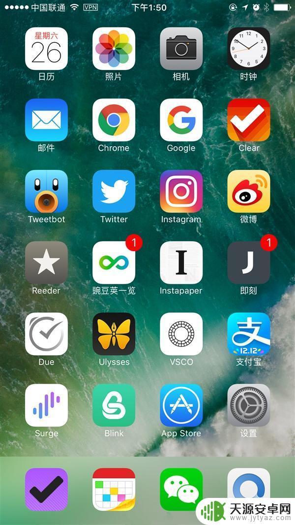 如何设置隐藏手机桌面名称 无需越狱iPhone隐藏应用名称