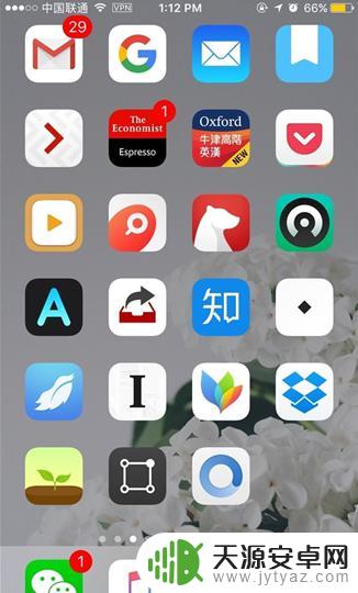 如何设置隐藏手机桌面名称 无需越狱iPhone隐藏应用名称