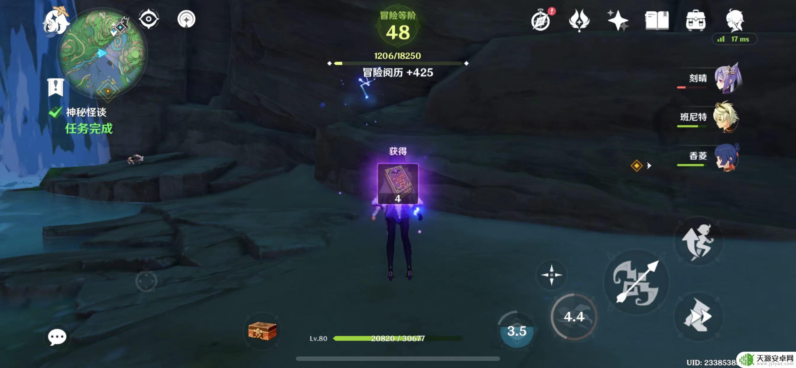 原神神秘怪谈在哪 原神仙狐之章第一幕任务怎么完成