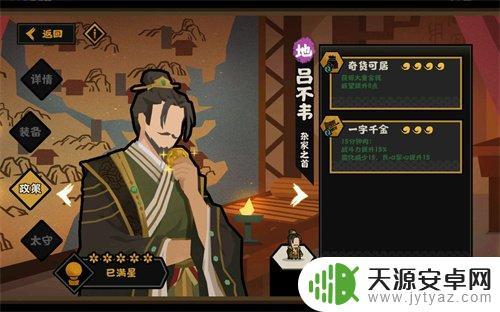 无悔华夏怎么刷碎片 华夏一天三把高效攻略