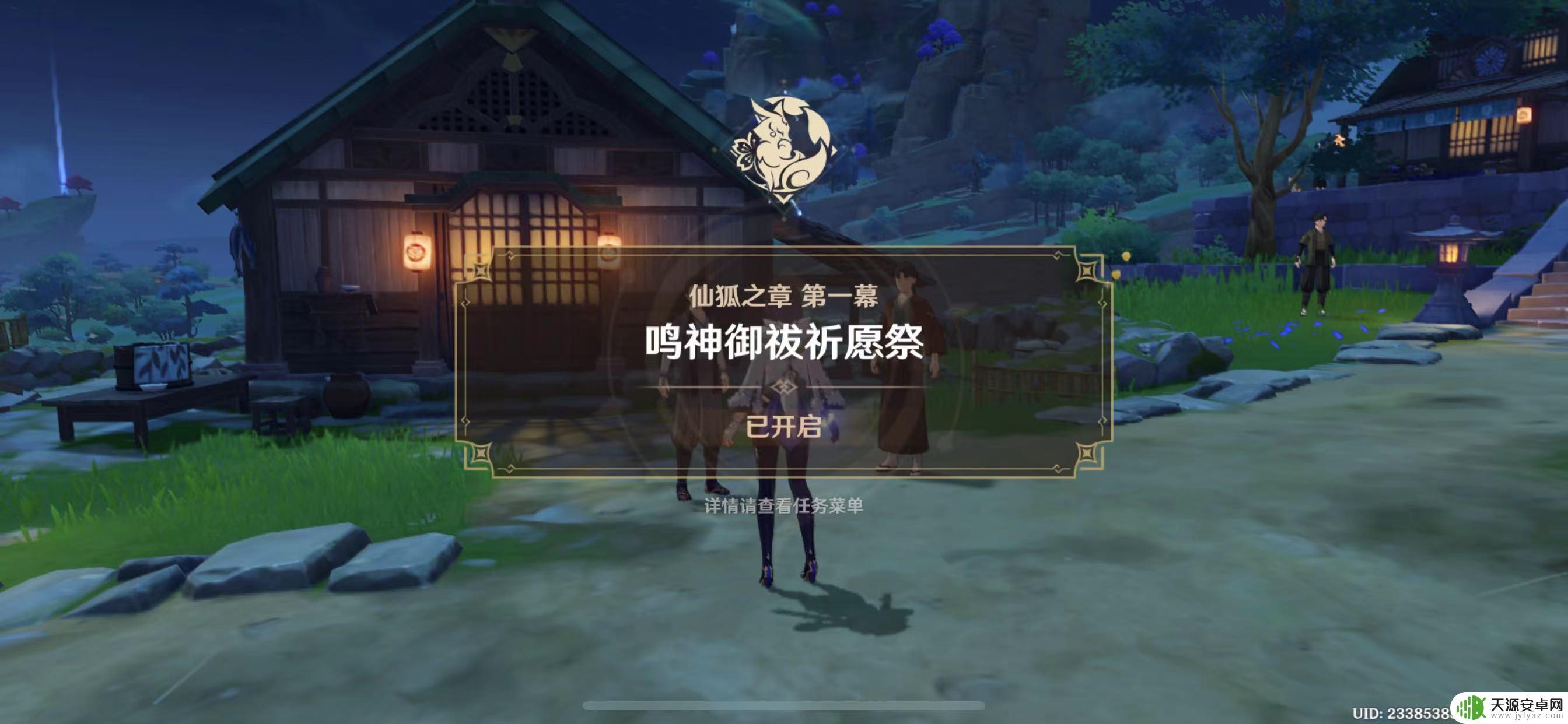原神神秘怪谈在哪 原神仙狐之章第一幕任务怎么完成