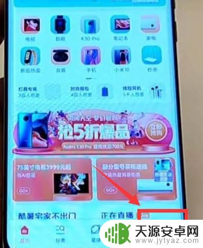 如何查询小米有品手机 小米手机官方原装正品查询方法