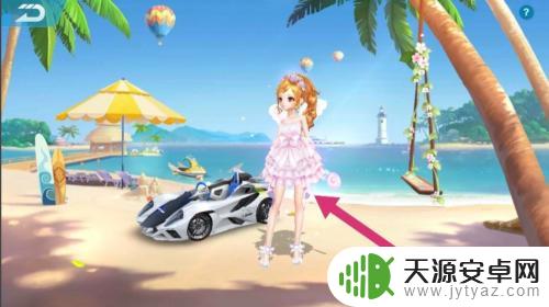 qq飞车怎么分手 qq飞车手游分手后怎么处理