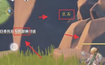 原神练武秘境雷云祭坛在哪 《原神》雷云祭坛入口在哪