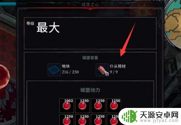 夜族崛起仆从棺材怎么获得 《夜族崛起》仆从棺材制作步骤