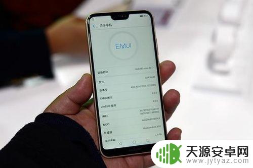如何去掉字体阴影手机 华为手机字体阴影关闭指南