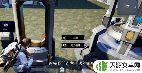 星球重启怎么将人工关闭 星球重启退出人工岛方法全面指南