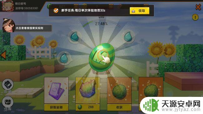 我的家园怎么7个人玩 迷你世界我的家园攻略
