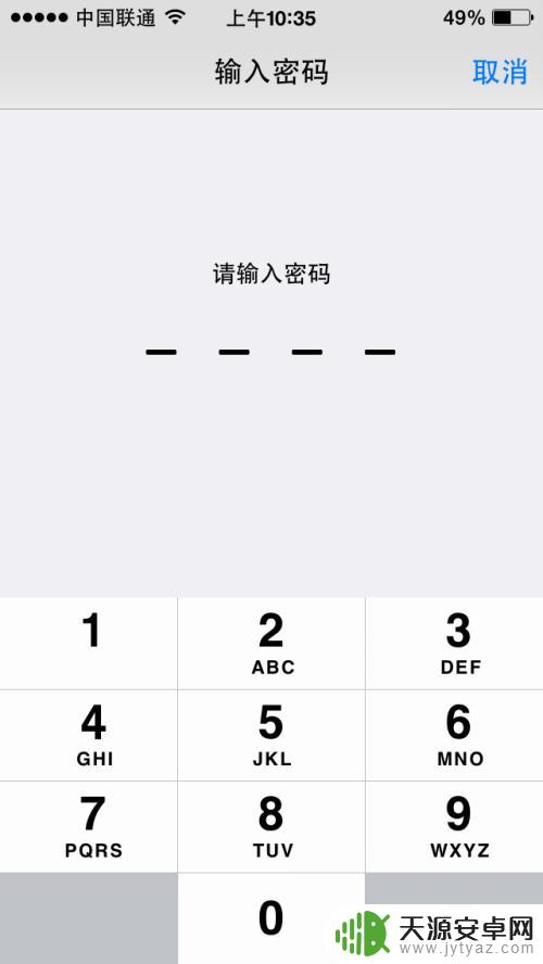 指纹苹果手机怎么弄 iPhone手机指纹解锁设置步骤