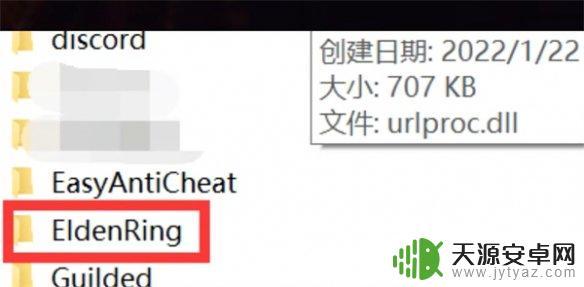 艾尔登法环如何读取之前的存档 艾尔登法环读取旧存档方法