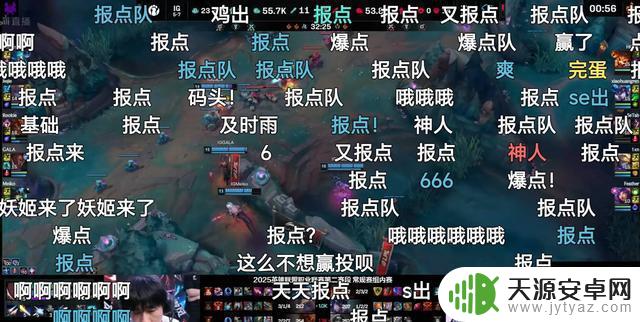 LPL公平性遭质疑!IG粉丝疑似在现场干扰?解说米勒的言论引发争议