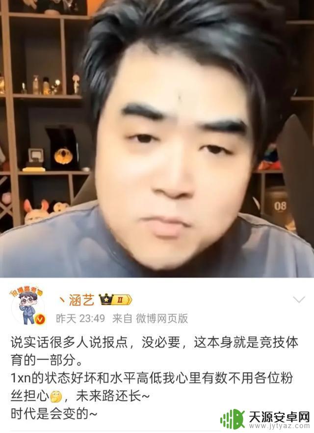 LPL公平性遭质疑!IG粉丝疑似在现场干扰?解说米勒的言论引发争议