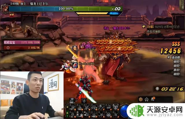 DNF:金刀门主旭旭宝宝遭遇运钞车撞击,102万亿损失!雨中尖叫声不绝于耳!
