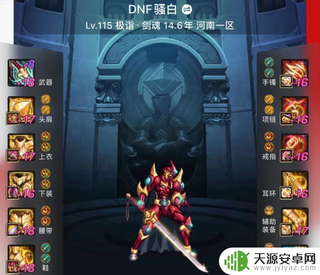 DNF:金刀门主旭旭宝宝遭遇运钞车撞击,102万亿损失!雨中尖叫声不绝于耳!