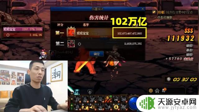 DNF:金刀门主旭旭宝宝遭遇运钞车撞击,102万亿损失!雨中尖叫声不绝于耳!