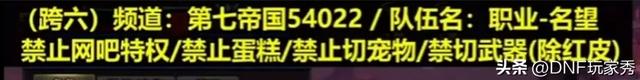 DNF：金刀门主旭旭宝宝遭遇运钞车撞击，102万亿损失！雨中尖叫声不绝于耳！