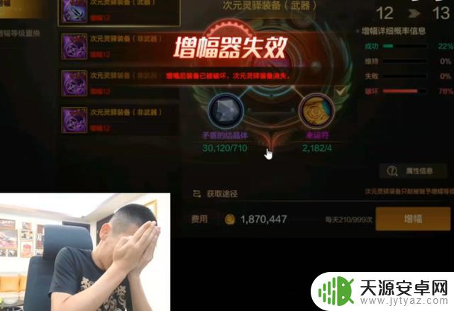 DNF手游：珍稀旭旭宝宝破防难得一见，策划喊话赔礼道歉